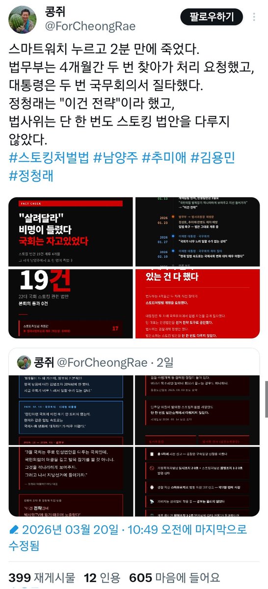 로로(바쁘다바빠🛫) tweet media