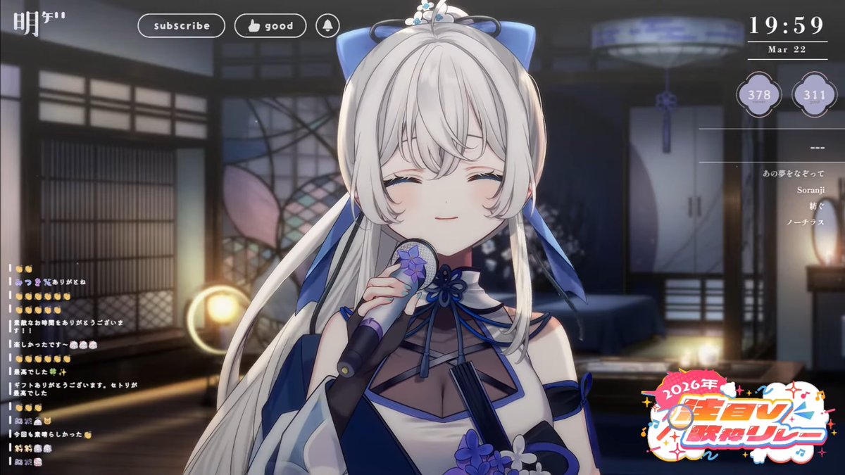 明智光月💫🍡VTuber tweet media