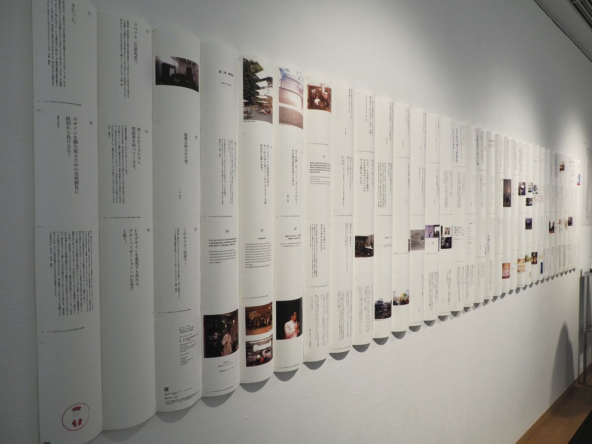 YOSHIOKA Kosuke 吉岡紘介 tweet media