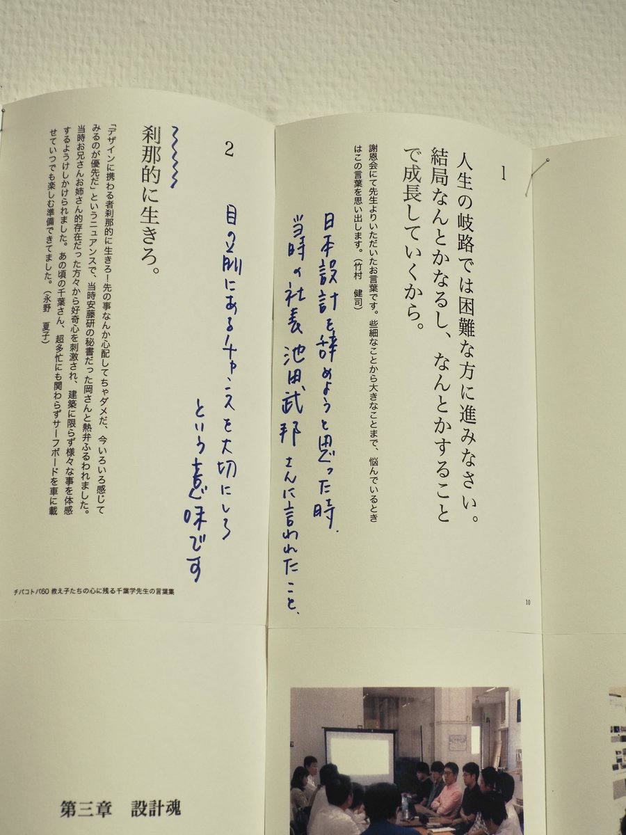 YOSHIOKA Kosuke 吉岡紘介 tweet media