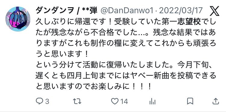 DanDanwo1's tweet photo. 俺の第一志望不合格シリーズが溜まっていくぜ https://t.co/ahwsXiXyKG