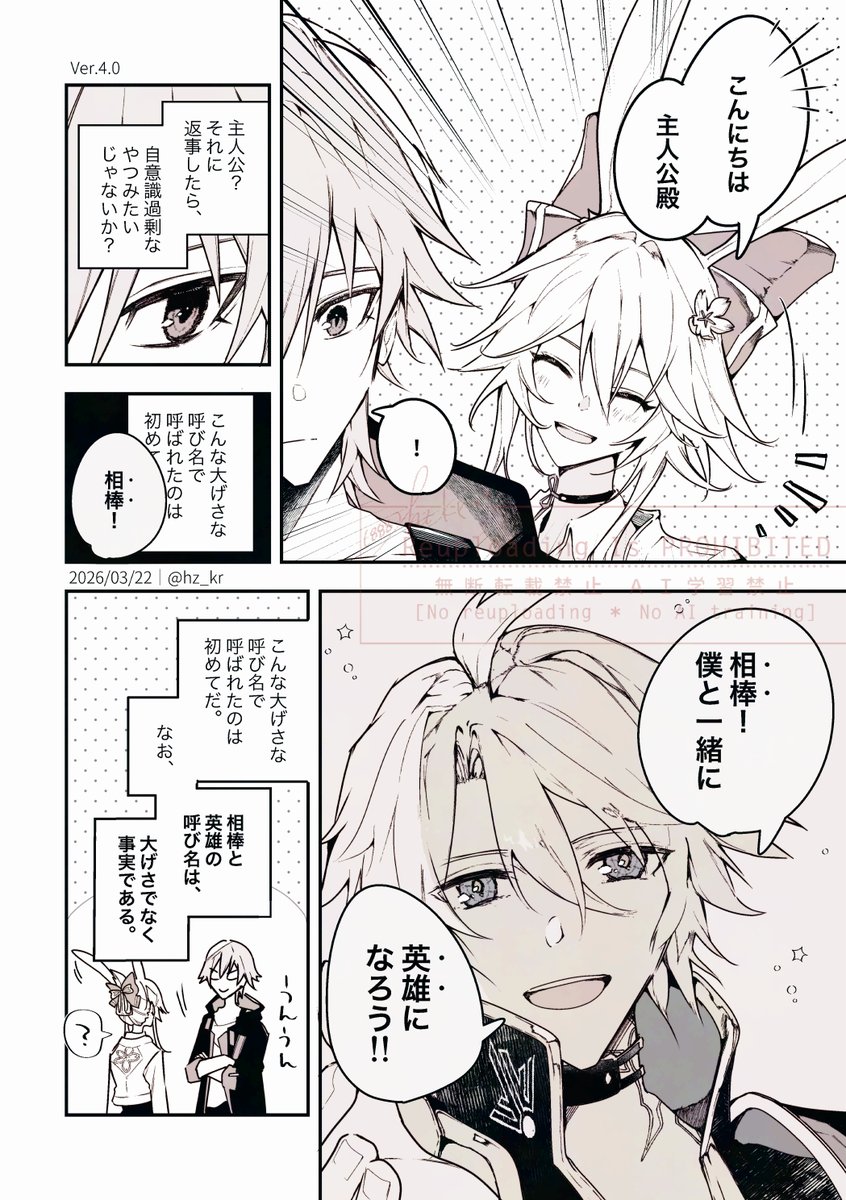 庵 tweet media