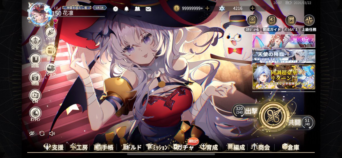 花凛 tweet media