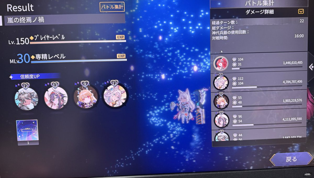 花凛 tweet media