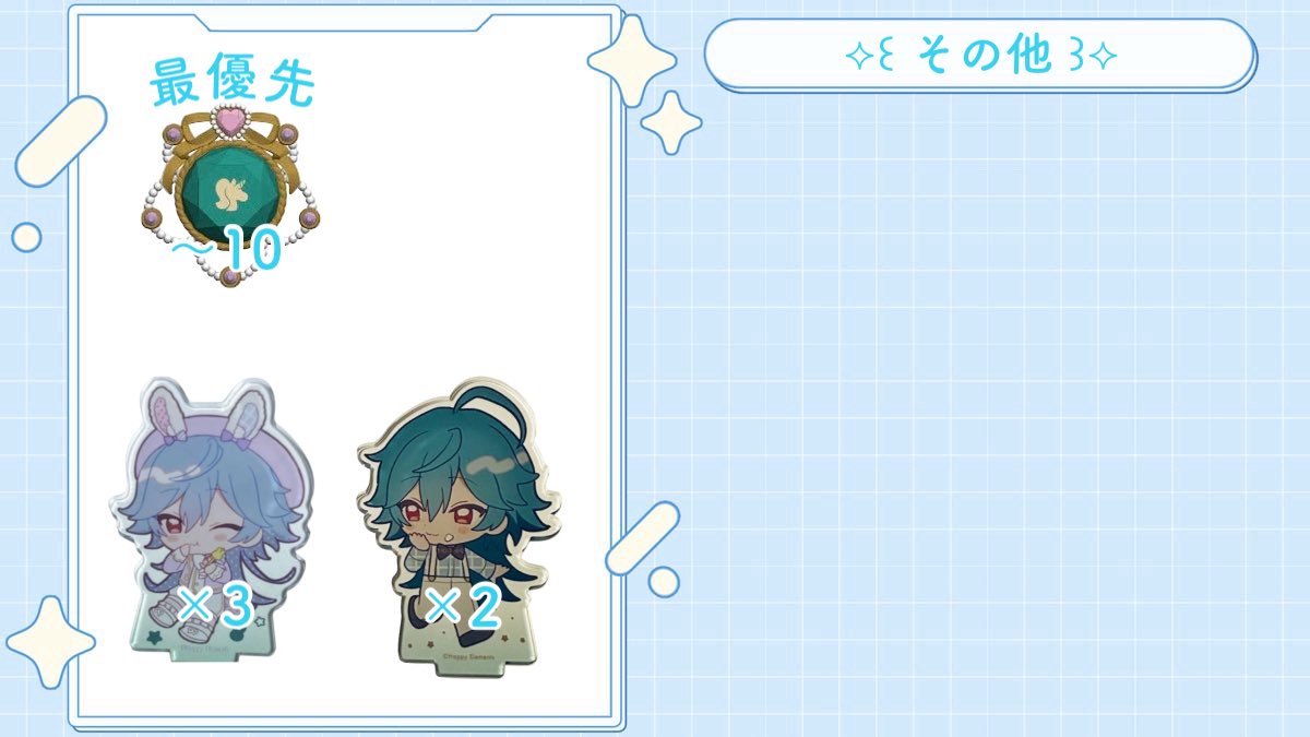 柊♡取引垢 tweet media