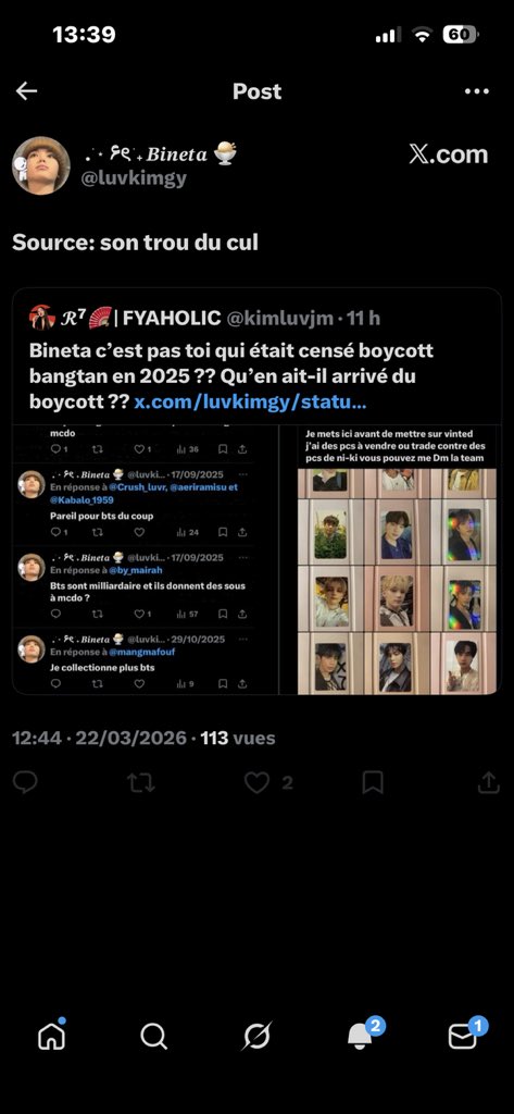 𝓡⁷🪭| one more night ✨ tweet media