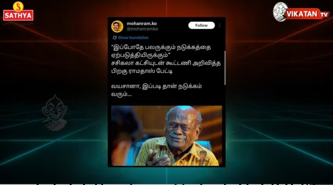 mohanram.ko tweet media