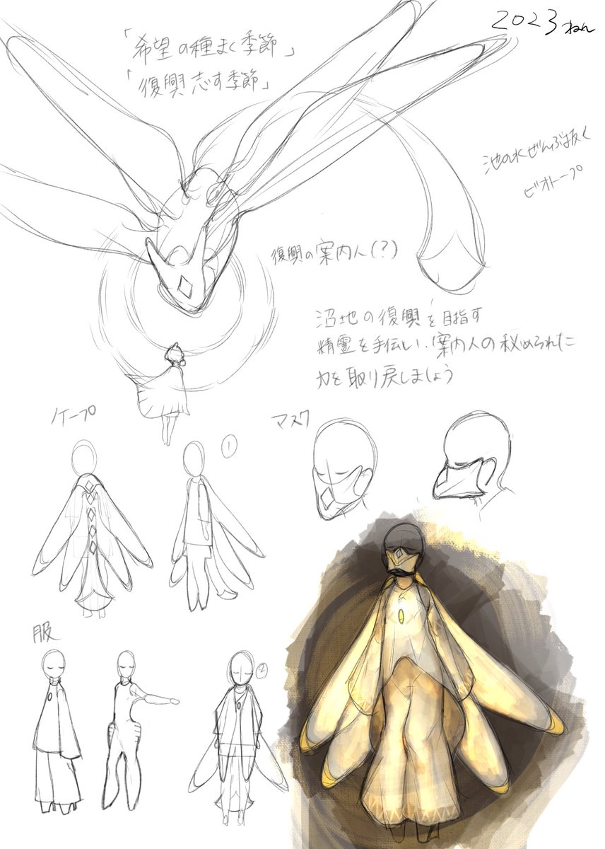 3年前の描き直してみた

こんなアイテムがあったらいいなってやつ