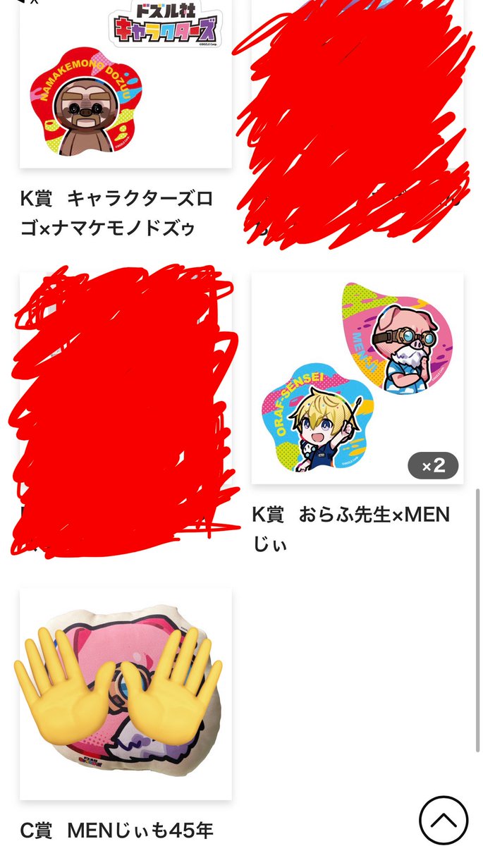 hematokishirin's tweet photo. 【交換・譲渡】ドズル社　キャラクターズ　くじ

求)B賞>定価+送料
譲)画像ご参照ください

交換優先になります。
商品到着後、名古屋手渡しor郵送交換希望です。難しい条件かと思いますがよろしくお願いします🙇‍♀️
検索からもお気軽にお声掛けください✨ https://t.co/GW5O6hyt0o