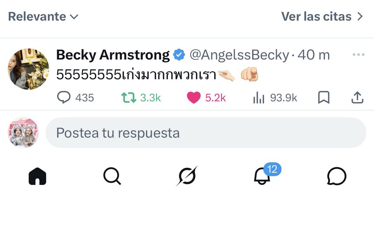 La Tia P’Mar 🩴🫡 tweet media