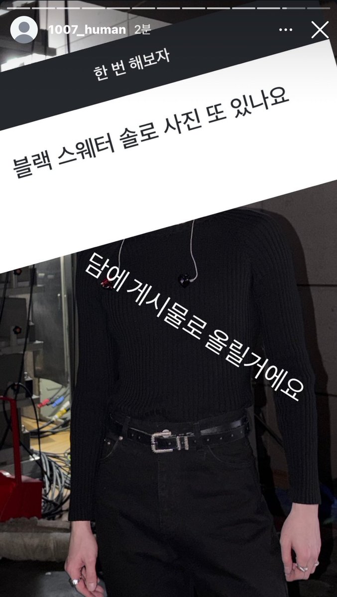 무.. tweet media