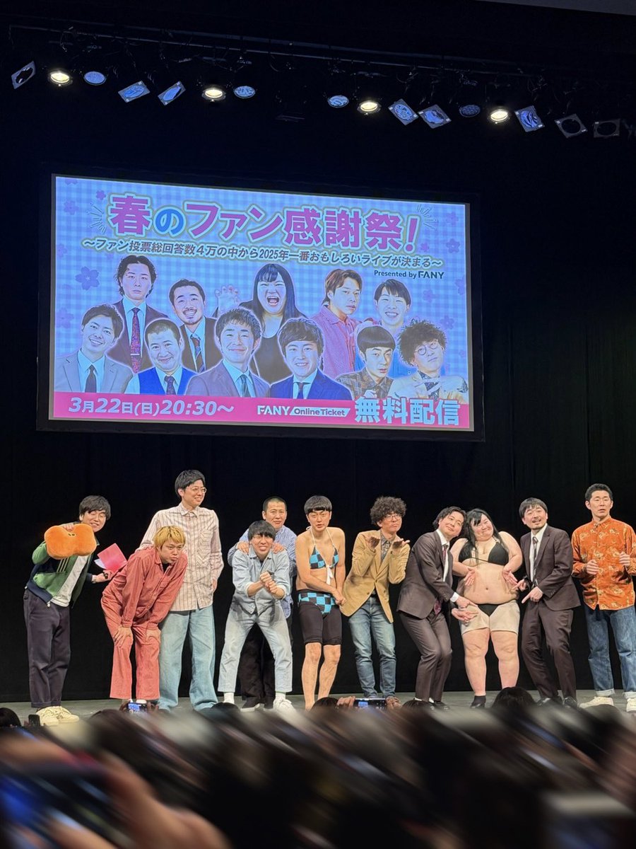 あら汁 tweet media