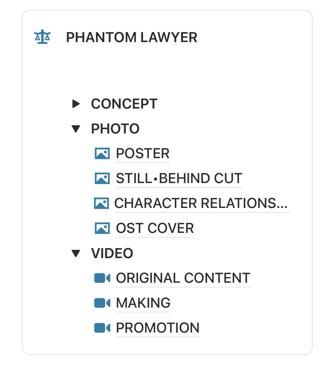 신이랑 법률사무소 연석 아카이브👻

공식 자료들 정리해 놓은 노션 페이지입니당
(연석이 자료만 있어요! 타래도 참고)

notion.so/2fd3fd3e029e80…