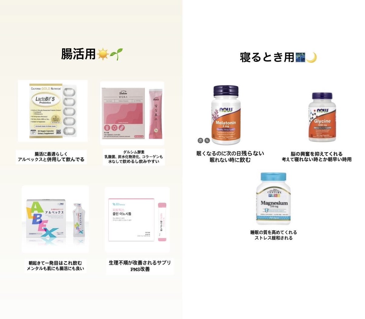 向日葵 tweet media