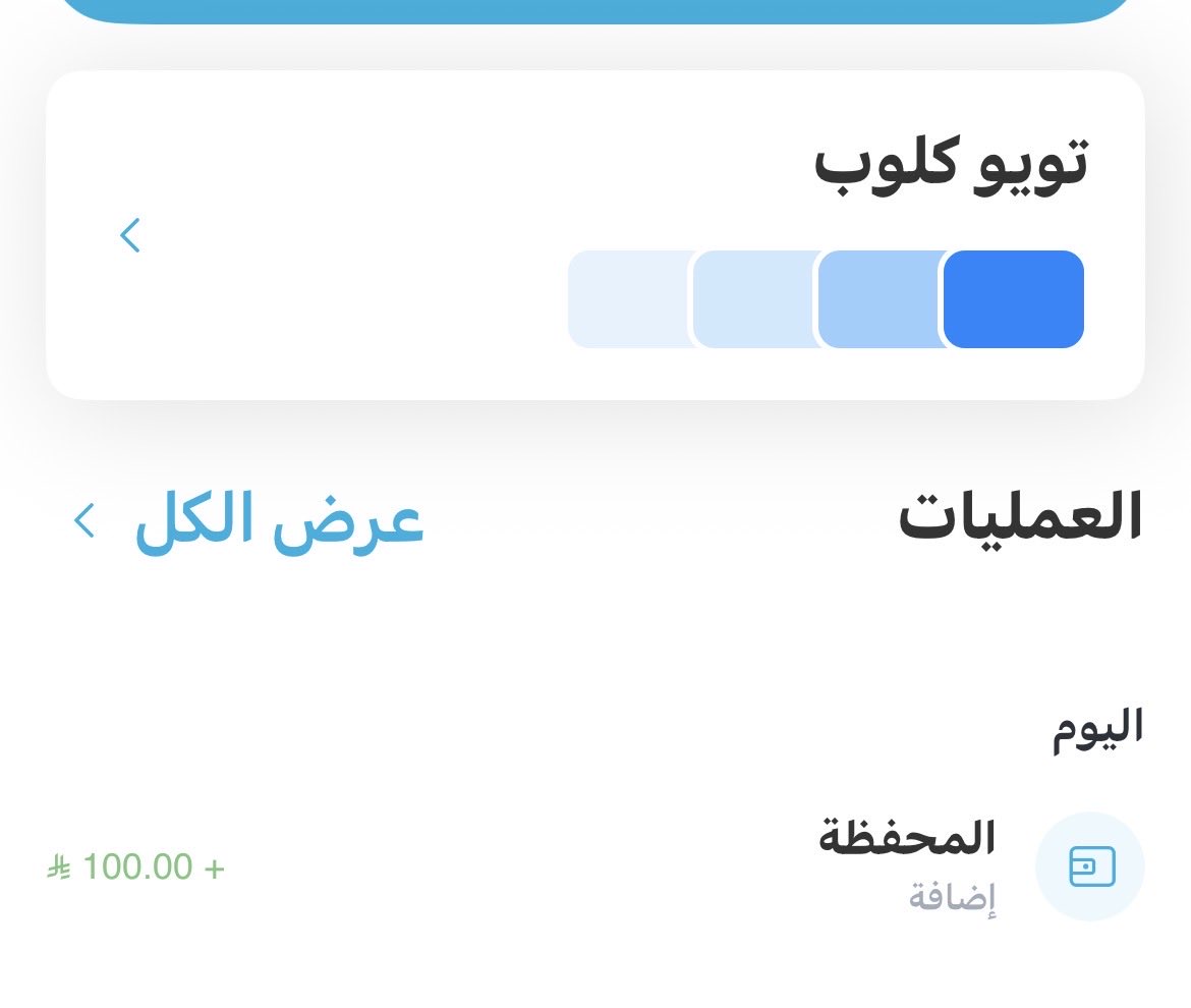 A.B Abdullah tweet media