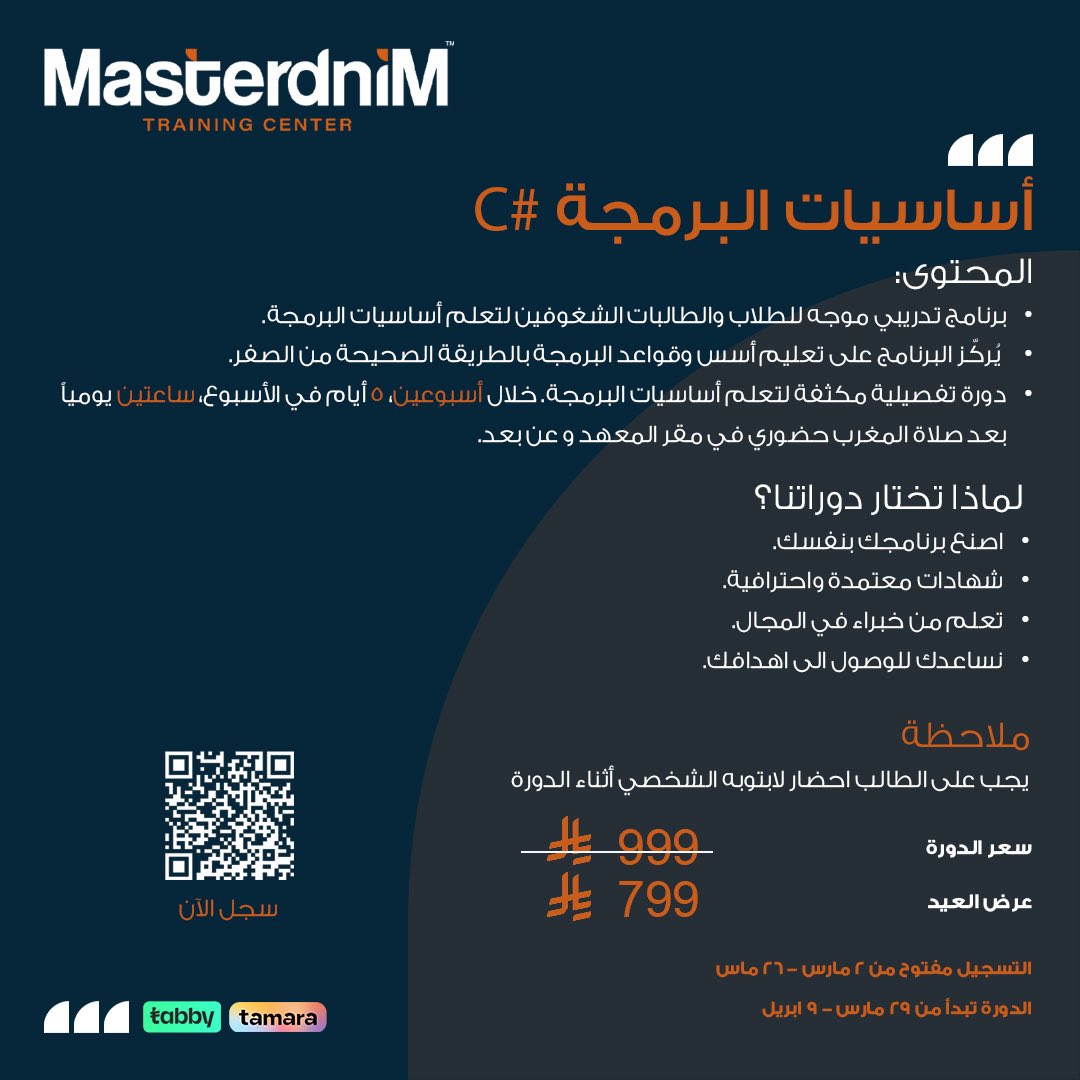 MasterdniM Training Center tweet media