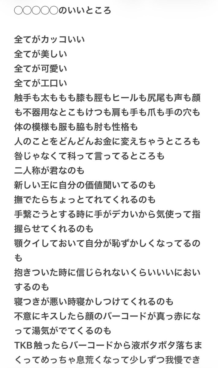 ニクス tweet media