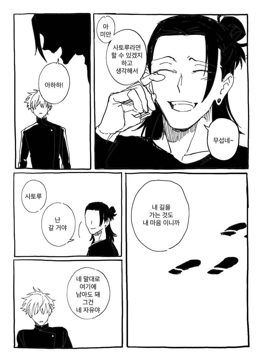 (ˉ͈̀꒳ˉ͈́ ) ꫂ ၴႅၴ tweet media