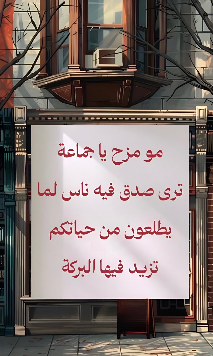 عشوائيات tweet media