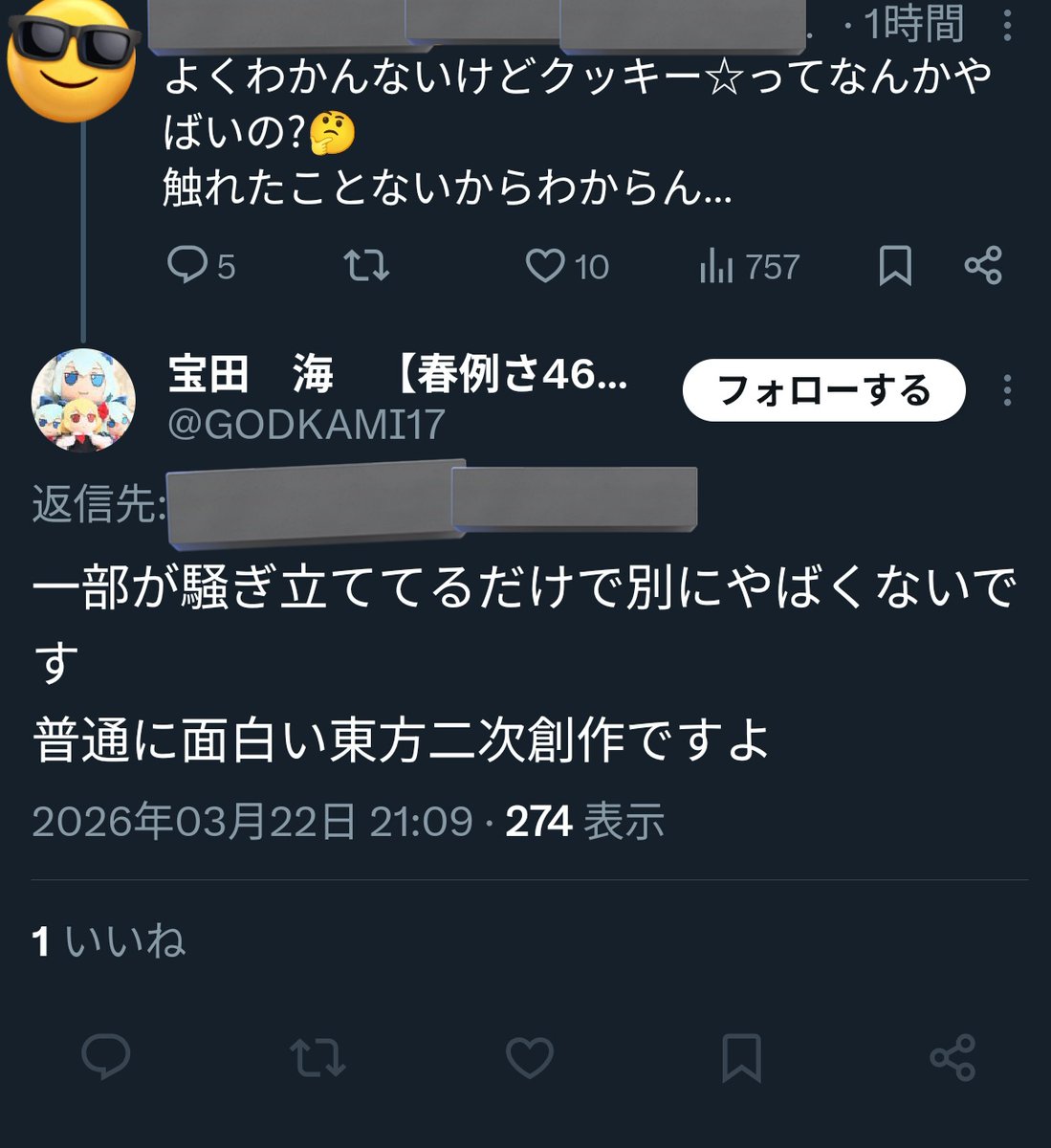 ANNYUI_mania tweet media