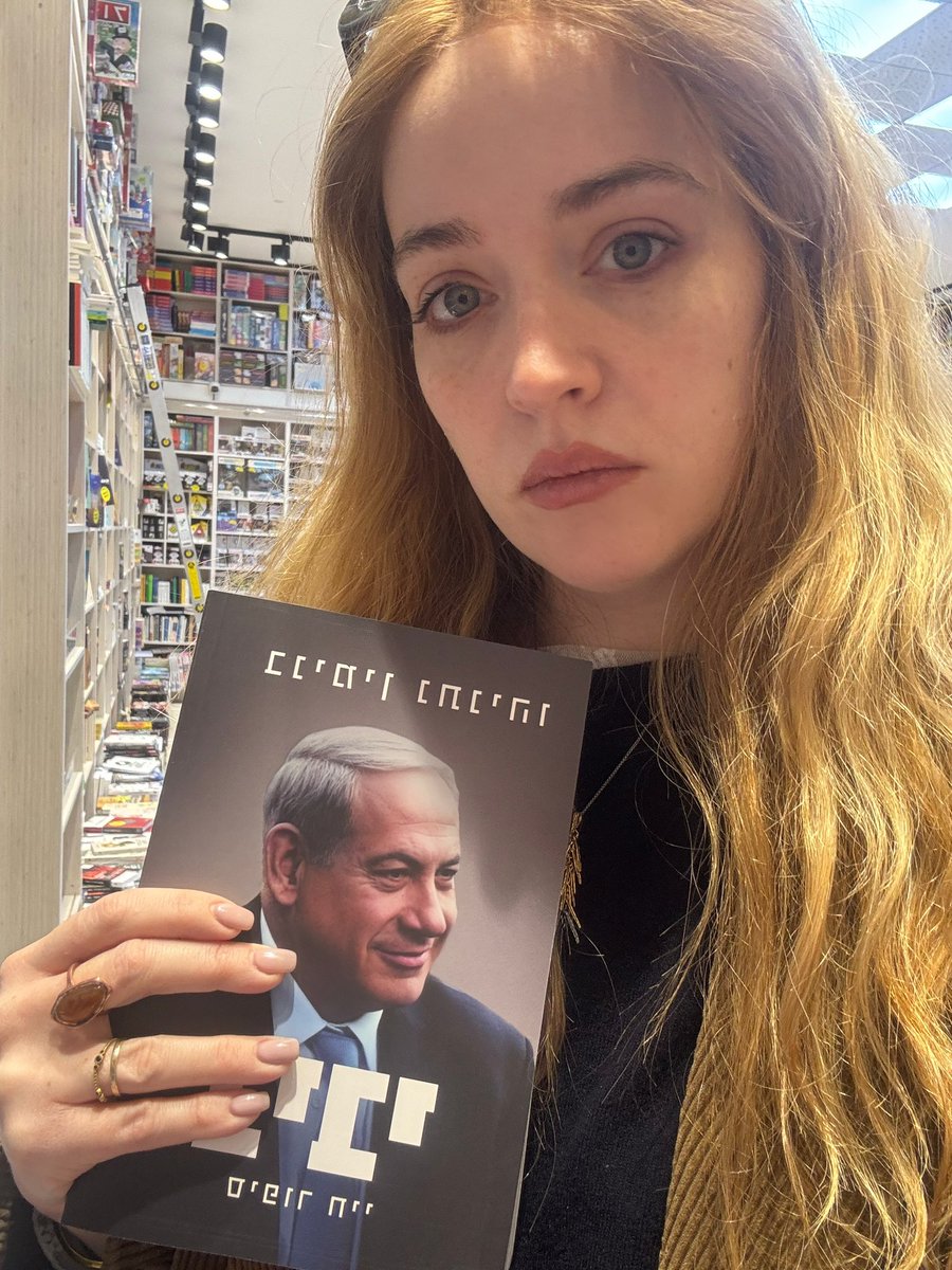 רחלי פרייפלד tweet media