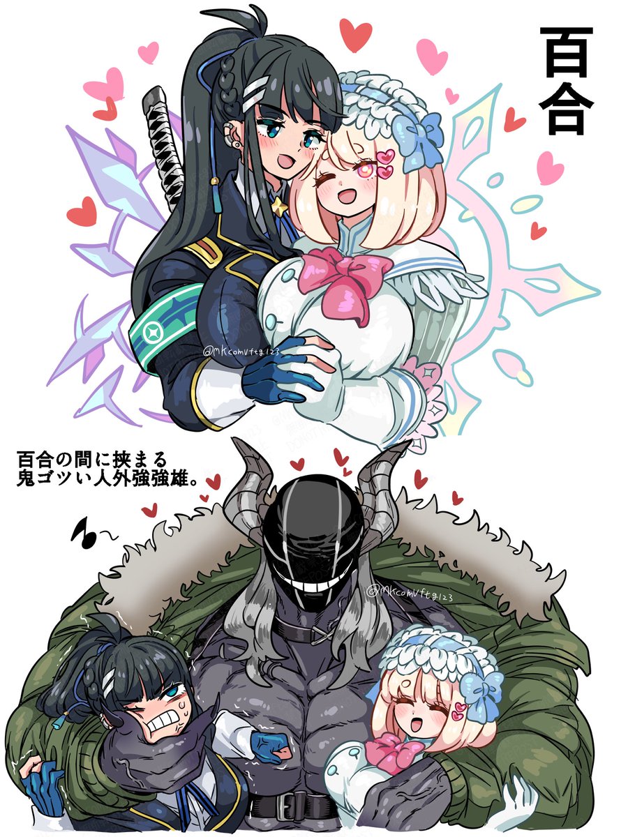 甘党バーストストリーム tweet media