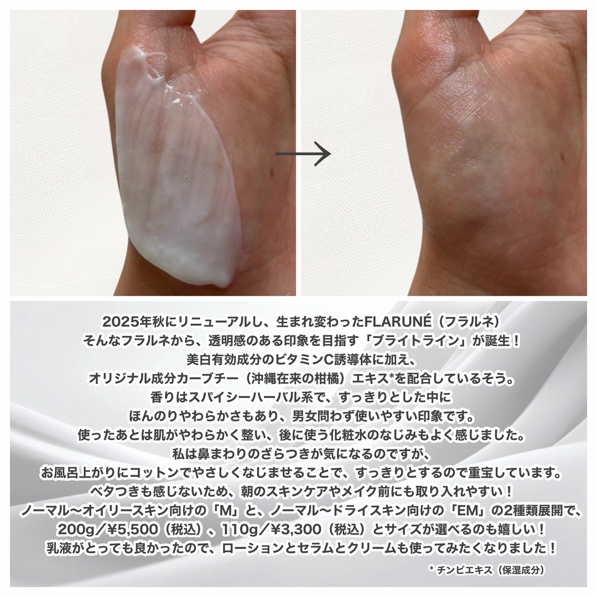 mi💄‎‎🤍 tweet media