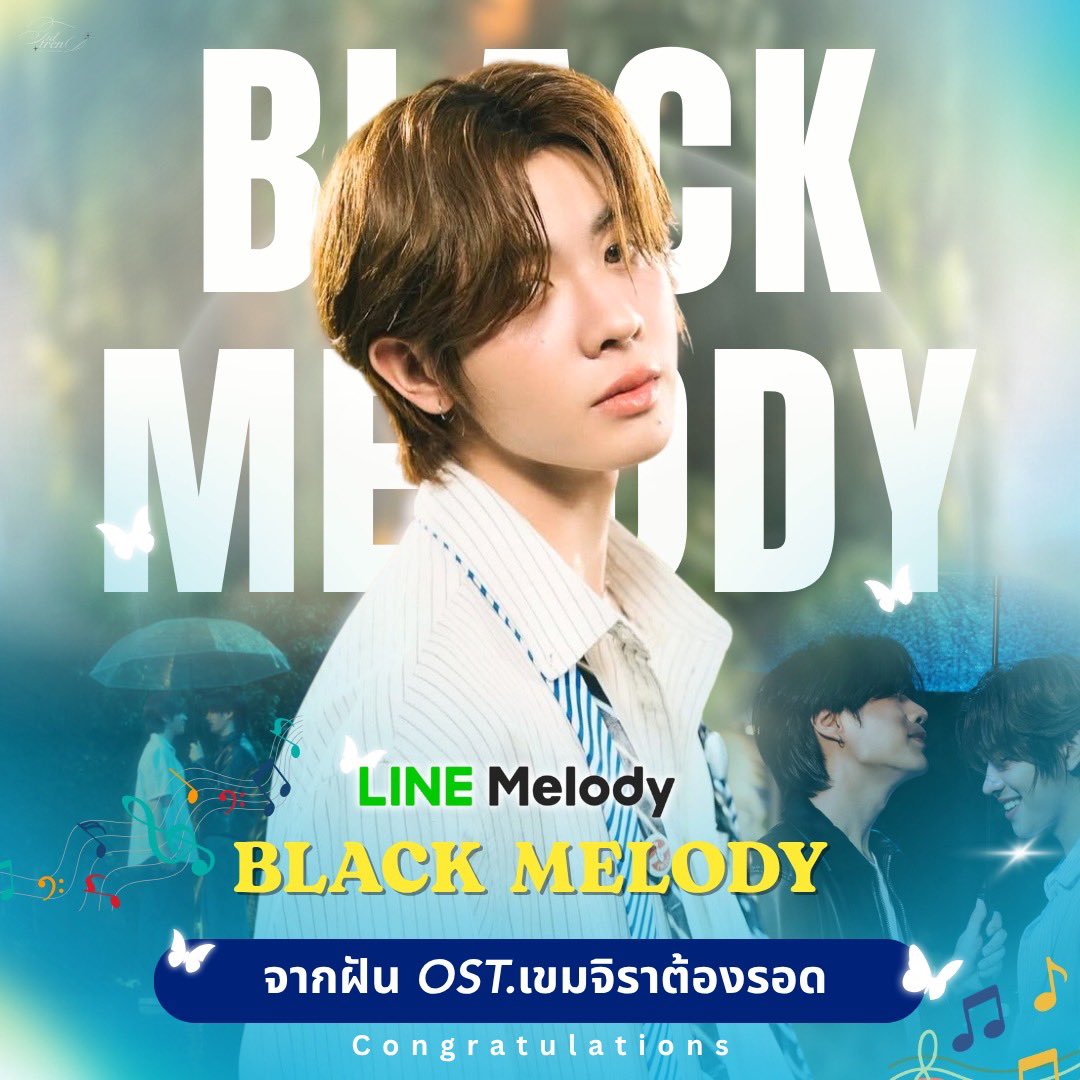 🎊 Congratulations <a href="/firstone_wnk/">FirstOne</a> 🩷
‘ จากฝัน - FirstOne ’ 🏆 BLACK MELODY

BLACK MELODY X FIRSTONE
#Firstone

ยินดีกับเพลงจากฝัน และเฟิร์สวันที่ได้รับรางวัล BLACK MELODY จาก <a href="/linemelodyth/">LINE MELODY TH</a> นะค้าบบบ ⭐️ ภูมิใจมาก ๆ เลย ขออยู่ฟังเสียงเฟิร์สวันไปนาน ๆ และพาทุก ๆ