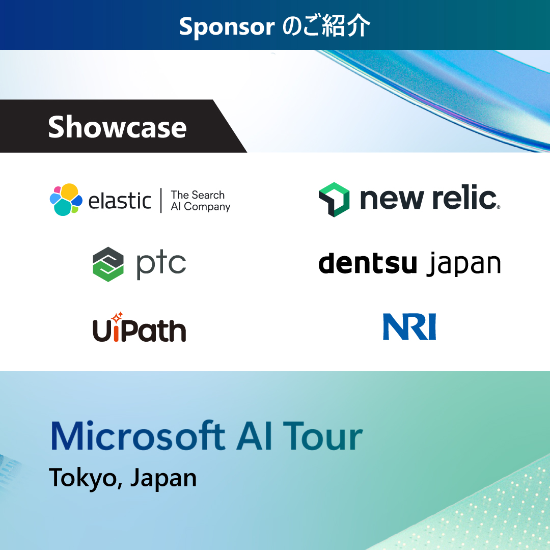 日本マイクロソフト株式会社 tweet media