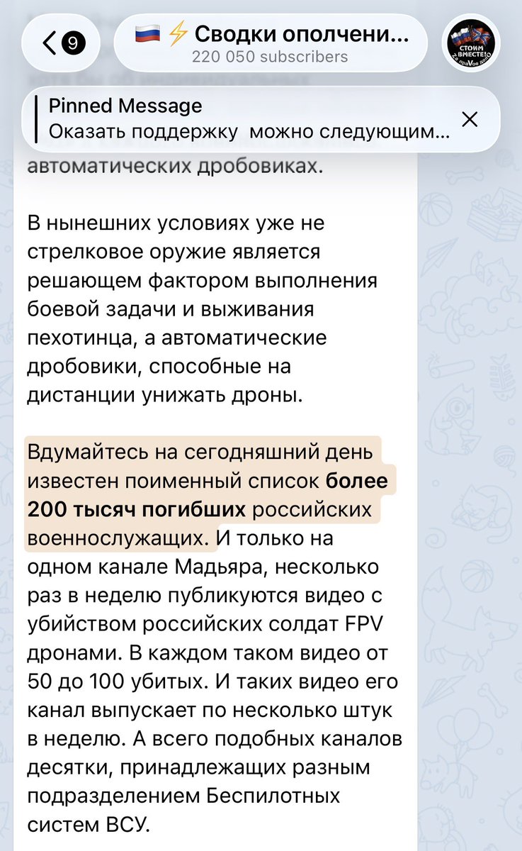 Litavrin tweet media