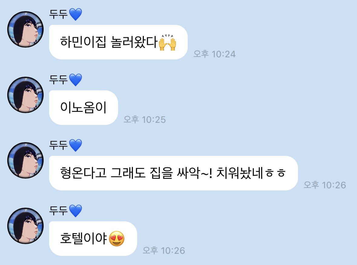 얮른 아카이브 tweet media