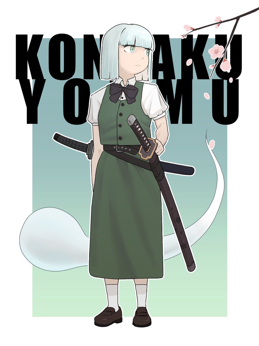 FycAllen's tweet photo. 庭师
#東方Project #魂魄妖夢 https://t.co/fTfxGK6RSg