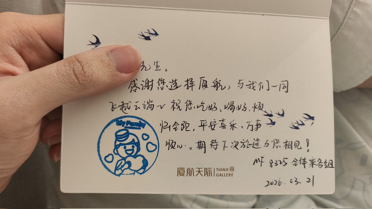 laRomora tweet media