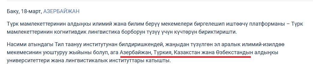 Nursultan tweet media