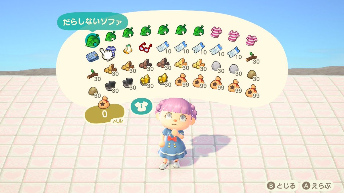 みく@あつ森 tweet media