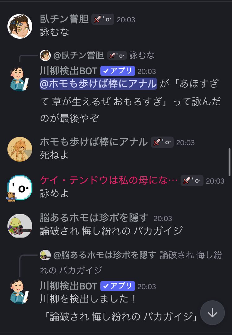 エボニー tweet media