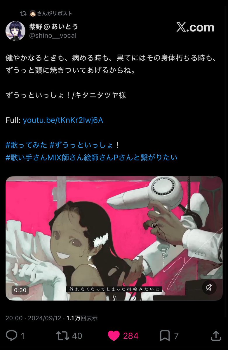 👧🏻 tweet media