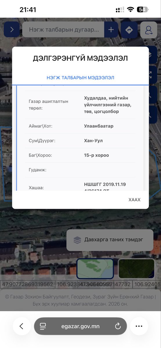 🌶 ЧинжYY 勇気 tweet media