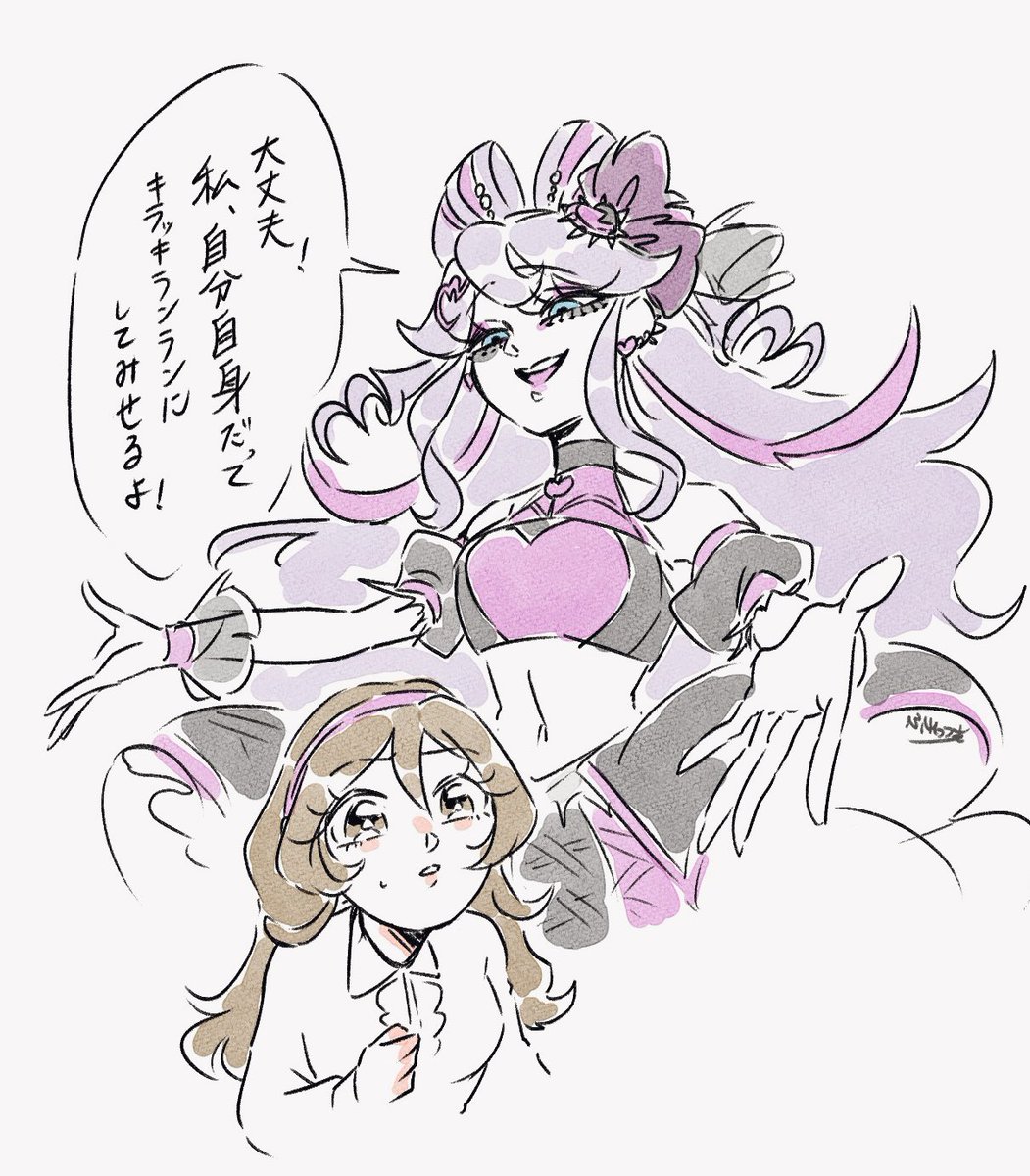 ふれっつ光 tweet media