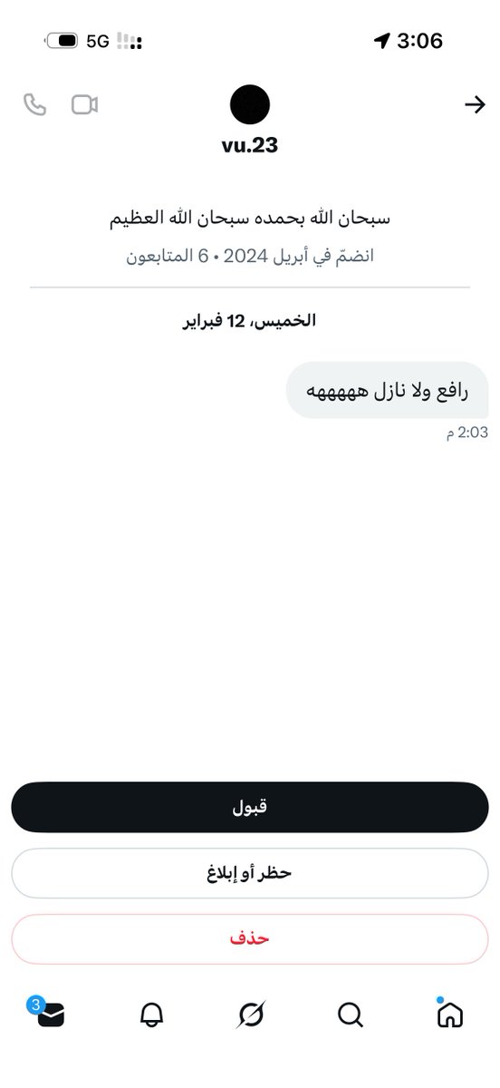 ﮼رافع ﮼العنزي tweet media