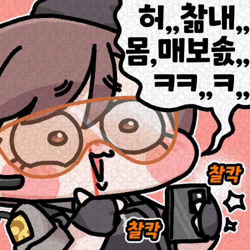 거북새 tweet media