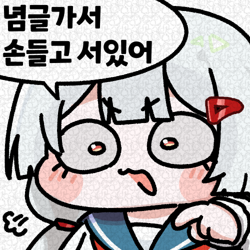 거북새 tweet media