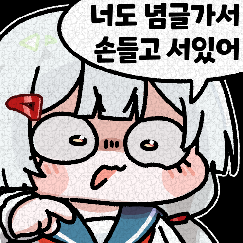 거북새 tweet media