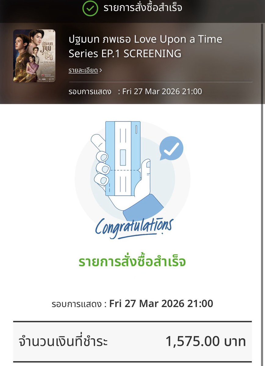 มะเม้วววววแง้ว ม๊าชมชมเอง🧃 tweet media