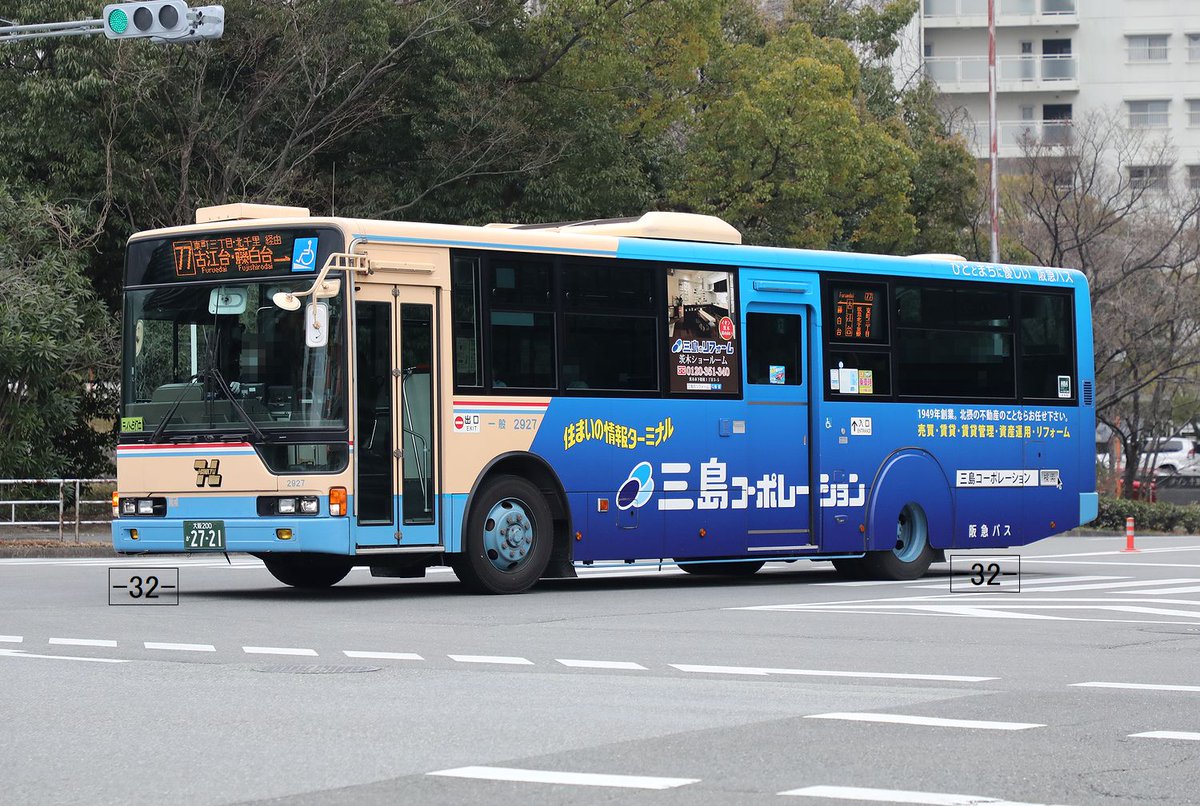 阪急バス Hankyu Bus 大阪200か2721 PKG-MP35UM 2927 2009年式 77