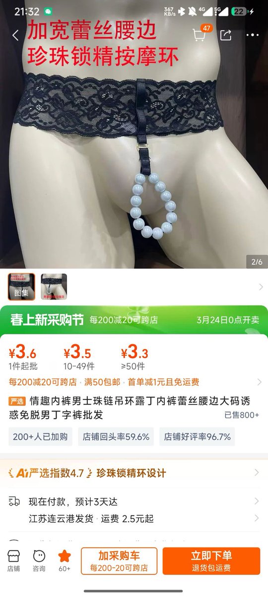 今天我要讲故事 tweet media