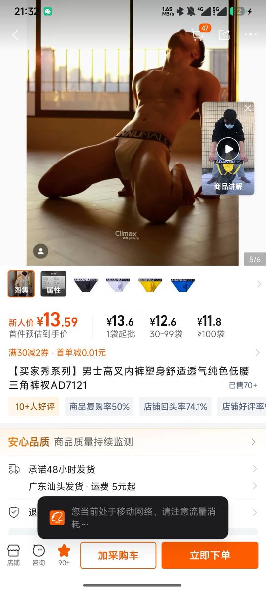 今天我要讲故事 tweet media