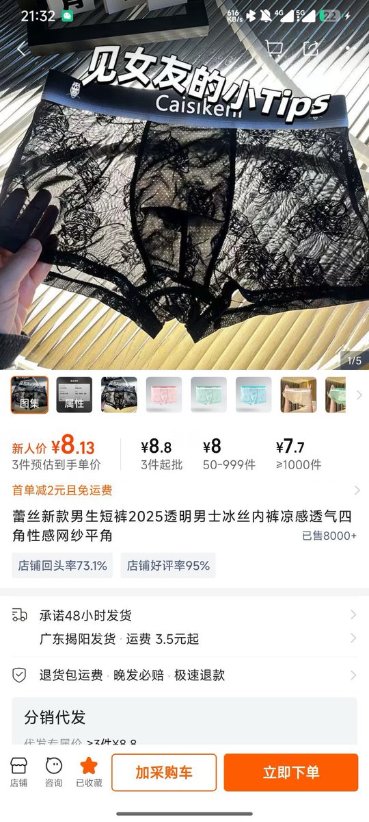 今天我要讲故事 tweet media