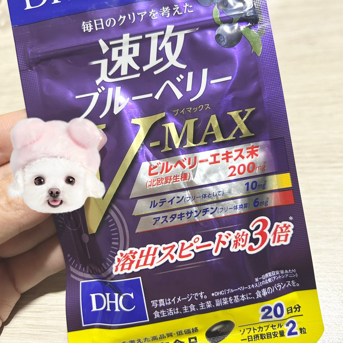 __onemudayoo's tweet photo. これも買ったし準備万端やでえ( ᴖ⩊ᴖ ) https://t.co/ZiAHxpk3nP