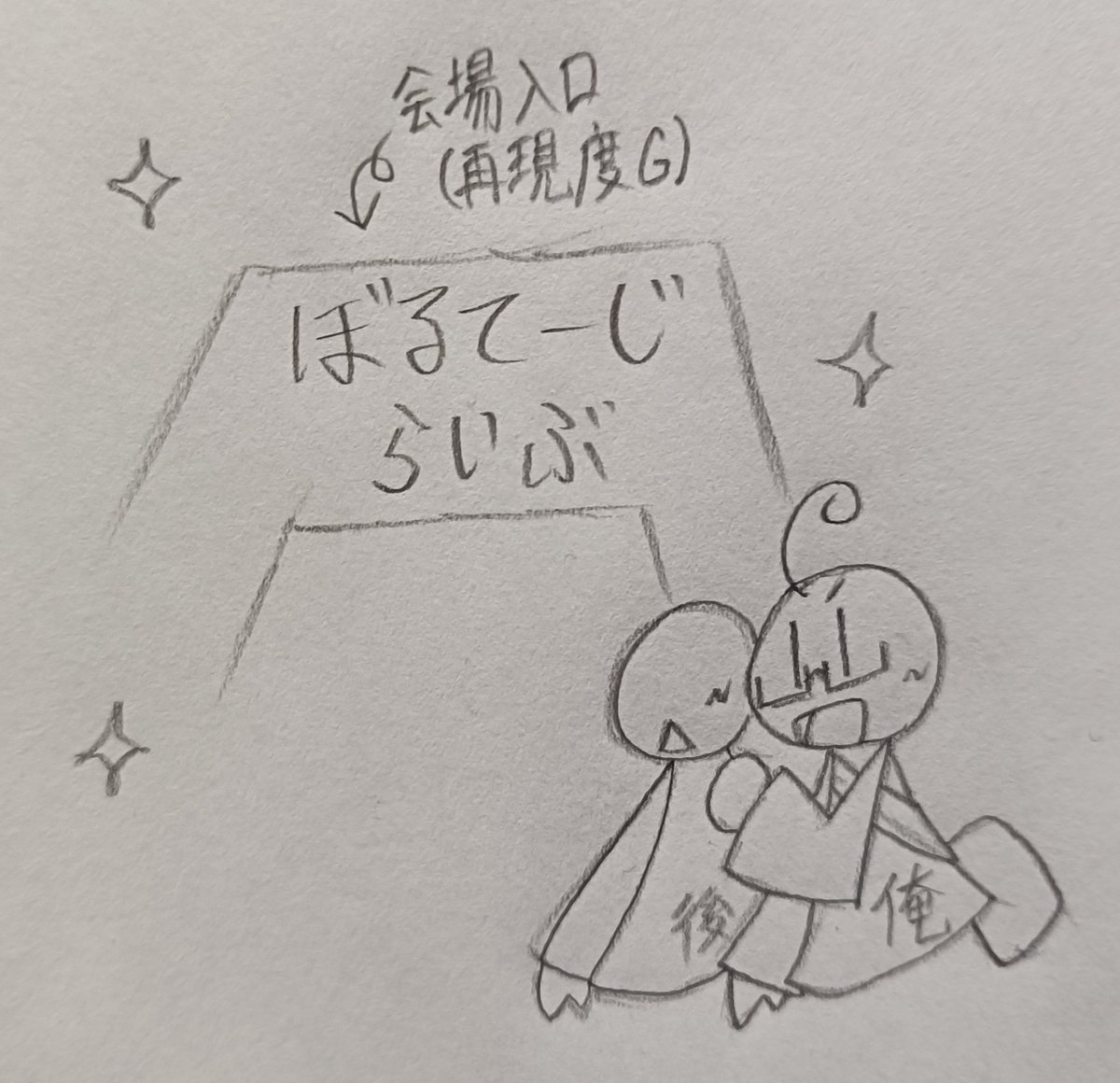 わっふー tweet media